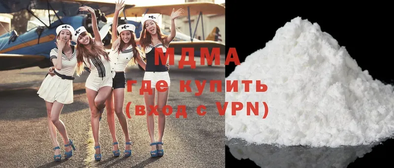 цены наркотик  Серпухов  MEGA маркетплейс  MDMA молли 