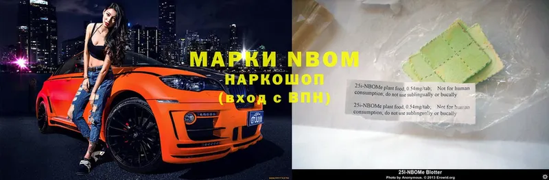 закладка  Серпухов  Марки N-bome 1,5мг 